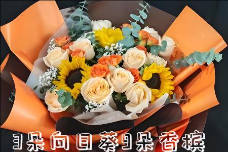 南平武夷山市花店